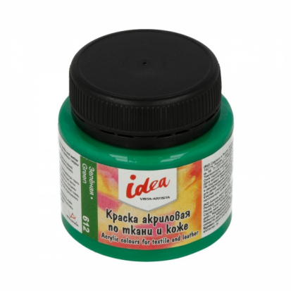 Краска по ткани и коже "Idea", 50мл, №612, Зеленая (Green)