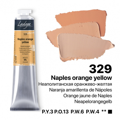 Неаполитанская оранжево-желтая масло Ладога 46мл