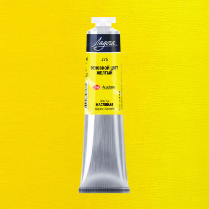 Масляная краска "Ладога", Основной цвет жёлтый,  46мл 