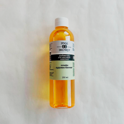 Добавка "Олифа художественная" 250мл. Добавка "Олифа художественная" 250мл.