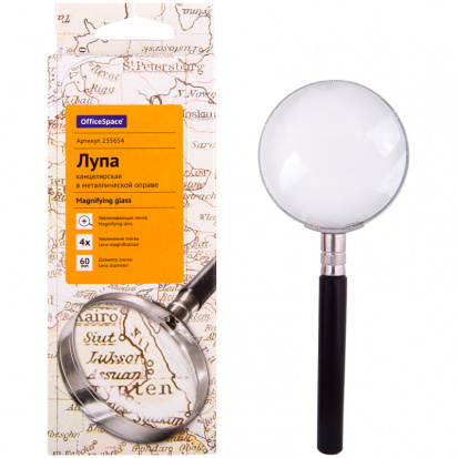 Лупа, 60мм, 4-х кратное увеличение, в металлической оправе