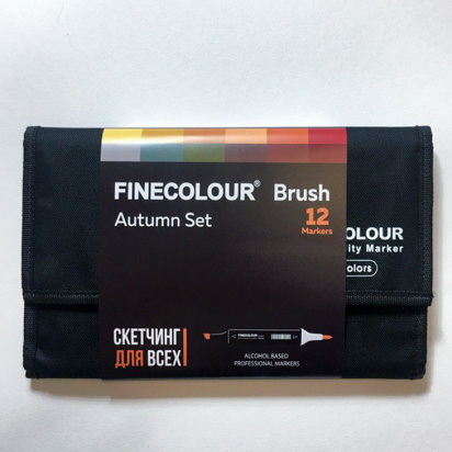 Набор спиртовых маркеров "Finecolour Brush" 12 цветов в пенале Осень