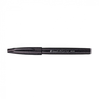 Ручка - кисть Brush Sign Pen, черная 