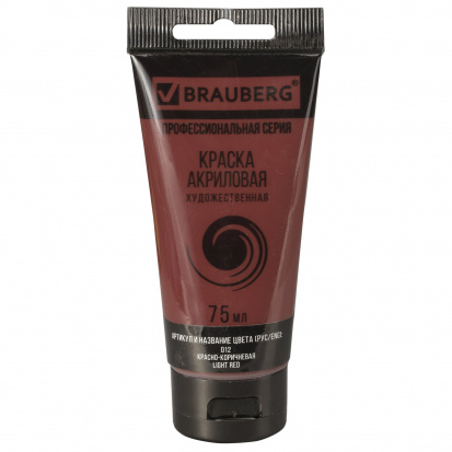 Краска акриловая художественная "Art Classic", туба 75 мл, красно-коричневая sela25 Краска акриловая художественная "Art Classic", туба 75 мл, красно-коричневая sela25