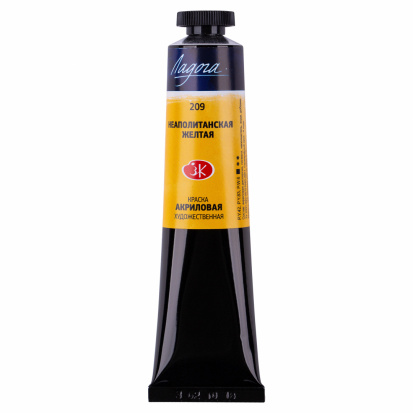 Акрил "Ладога" неаполитанская желтая 46мл