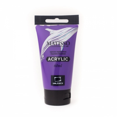 Акриловая краска "Matisso", сиреневый, 60 мл