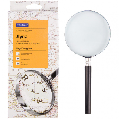 Лупа, 90мм, 3-х кратное увеличение, в металлической оправе sela25
