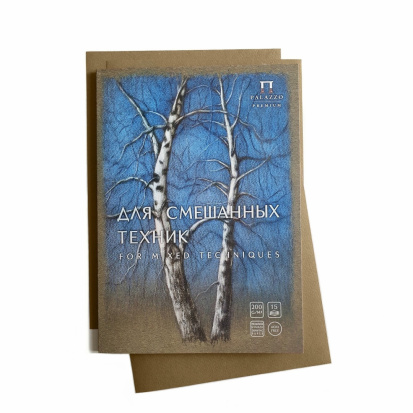 Папка для смешанных техник "Березы" А4, 15 листов, плотность 200г/м2, цвет светло-коричневый