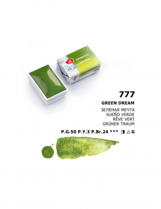 Акварель "Белые Ночи", Зелёная мечта, №777, 2,5мл