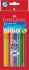 Набор акварельных карандашей "Grip 2001" 12 цв