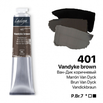 Масляная краска "Ладога", Ван-дик коричневый,  46мл 