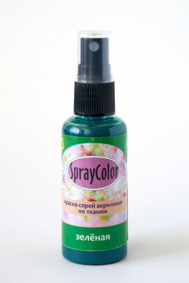 Краска-спрей акриловая по тканям, 50мл, зелёная 