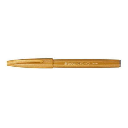 Ручка - кисть Brush Sign Pen, охра 