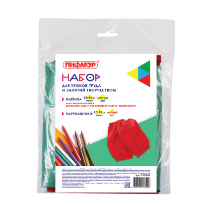 Набор для уроков труда: клеёнка ПВХ зеленая, 69х40 см, нарукавники красные Набор для уроков труда: клеёнка ПВХ зеленая, 69х40 см, нарукавники красные