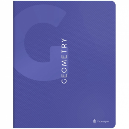 Тетрадь предметная 48л. GreenwichLine "Color theory" - Геометрия, мат. лам., выб. УФ-лак, 70г/м² Тетрадь предметная 48л. GreenwichLine "Color theory" - Геометрия, мат. лам., выб. УФ-лак, 70г/м²