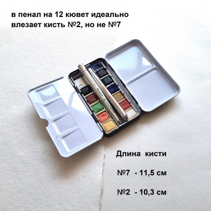 Кисть складная круглая имитация колонка, складная №2