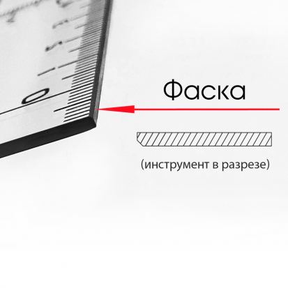 Линейка PROLine, противоударная (с фаской) 50 см