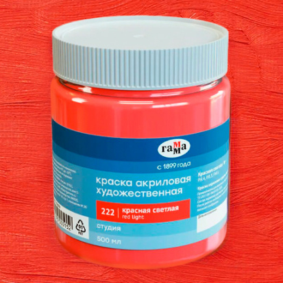 Краска акриловая художественная "Студия", 500мл, банка, красная светлая