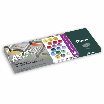 Набор акварели "MIXING PALETTE" 18 кювет