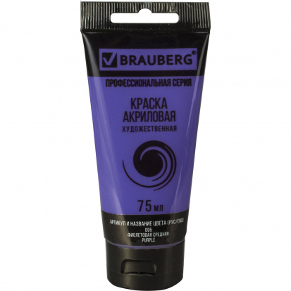 Краска акриловая художественная "Art Classic", туба 75 мл, фиолетовая средняя sela25 Краска акриловая художественная "Art Classic", туба 75 мл, фиолетовая средняя sela25