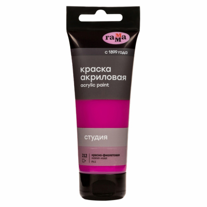 Краска акриловая художественная "Студия", 75мл, красно-фиолетовая