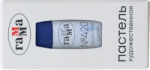Пастель художественная Гамма, прусская синяя №420, картон. упак., европодвес