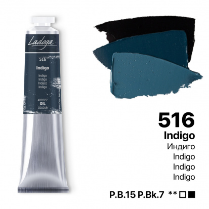 Масляная краска "Ладога", индиго 46мл
