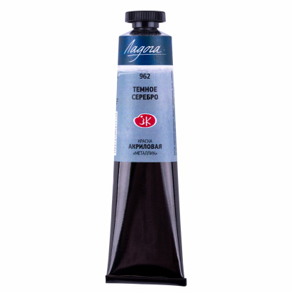 Акрил "Ладога" серебро темное (металлик) 46мл