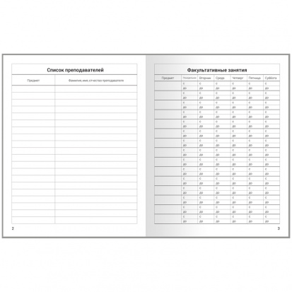 Дневник 1-4 кл. 48л. ЛАЙТ "Monster school", глянцевая ламинация sela25 Дневник 1-4 кл. 48л. ЛАЙТ "Monster school", глянцевая ламинация sela25