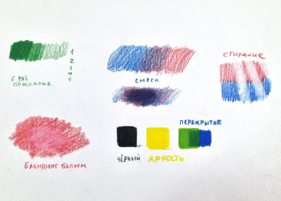 Набор цветных карандашей "Студия", 24цв., заточен., картон. упаковка