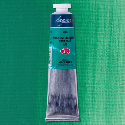 Кобальт зеленый светлый А масло Ладога 46мл Кобальт зеленый светлый А масло Ладога 46мл