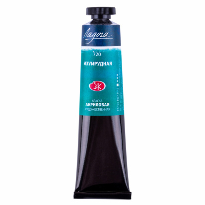 Акрил "Ладога" изумрудная 46мл Акрил "Ладога" изумрудная 46мл