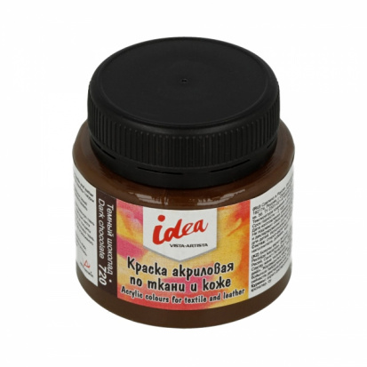 Краска по ткани и коже "Idea", 50мл, №720, Темный шоколад (Dark chocolate) Краска по ткани и коже "Idea", 50мл, №720, Темный шоколад (Dark chocolate)