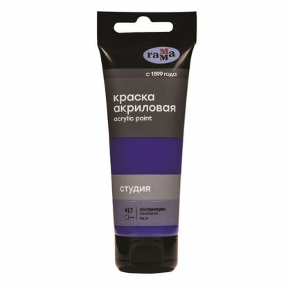 Краска акриловая художественная "Студия", 75мл, ультрамарин Краска акриловая художественная "Студия", 75мл, ультрамарин