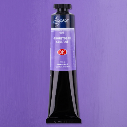 Акрил "Ладога" фиолетовая светлая 46мл