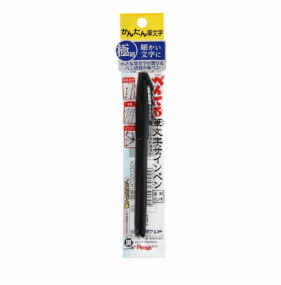 Фломастер-кисть Brush Sign Pen Pigment Extra Fine, черный цвет