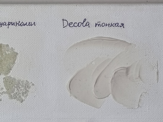 Текстурная паста рельефная тонкая"Decola", 100мл