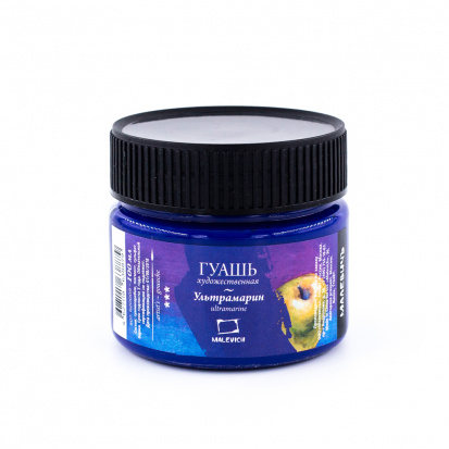 Гуашь, ультрамарин, 100 мл