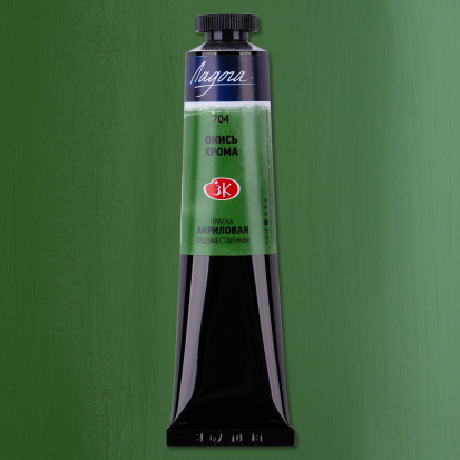 Акрил "Ладога" окись хрома 46мл