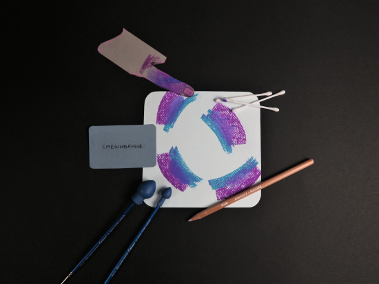 Бумага для пастели Mi-Teintes 160г/м.кв 50*65см №103, розовый,10л