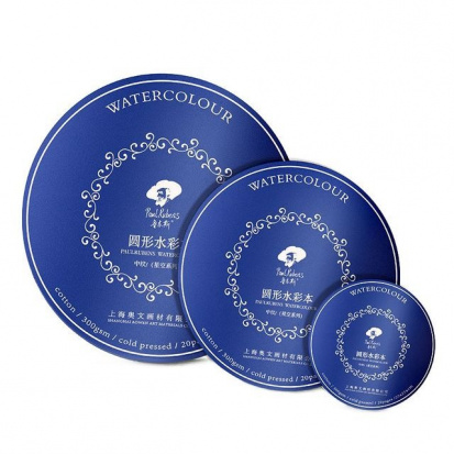 Скетчбук-круглый для акв, синий, 300 г/м2, (250х250мм), хлопок 50%, среднезернистая, 20л