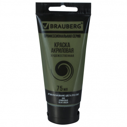 Краска акриловая художественная "Art Classic", туба 75 мл, оливковая sela25