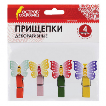 Прищепки декоративные, "Бабочки", 4 штуки, ассорти Прищепки декоративные, "Бабочки", 4 штуки, ассорти