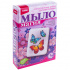 Набор для мыловарения с картинкой Мыло Магия "Бабочки"