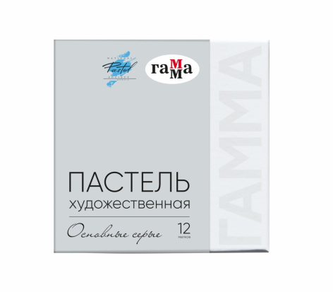 Пастель художественная, 12 серых цветов, картон. упак. Пастель художественная, 12 серых цветов, картон. упак.
