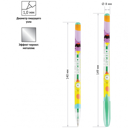 Набор гелевых ручек ArtSpace "Монстрики" 12цв., 1,0мм, металлик, ПВХ чехол sela25