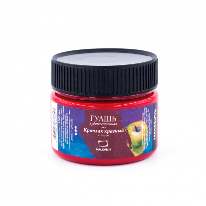 Гуашь, краплак красный, 100 мл
