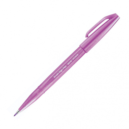 Ручка-кисть "Brush Sign Pen", сиреневый