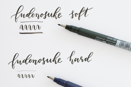 Маркер-кисть "Fudenosuke" pen soft type, с мягким наконечником черный