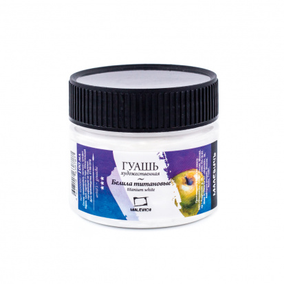 Гуашь, белила титановые, 100 мл